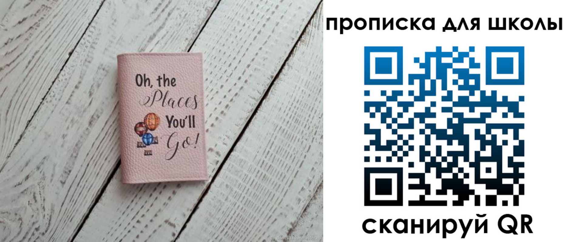 прописка законно в Сольцах