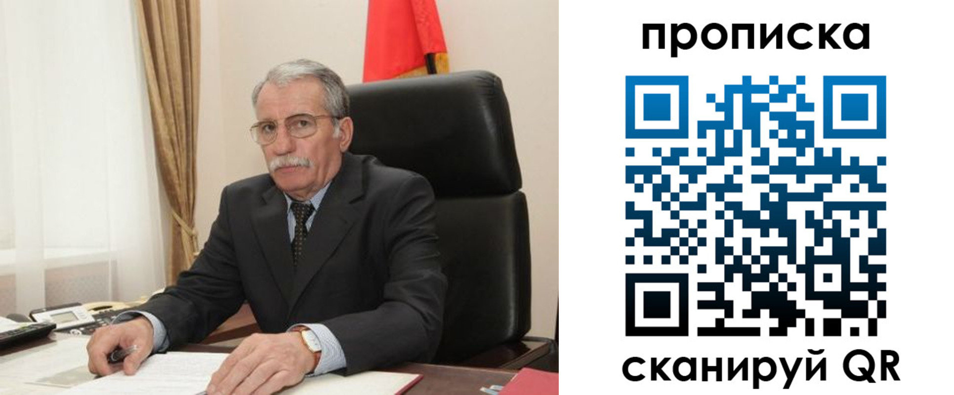 временная прописка в Сольцах